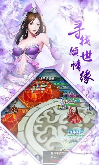 九天妖姬單職業(yè)v1.0.0截圖3