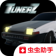 改裝車(chē)z破解版