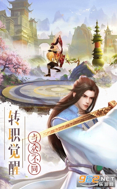 九域神魔錄破解版截圖2