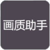 和平精英arctool畫質(zhì)修改器apk