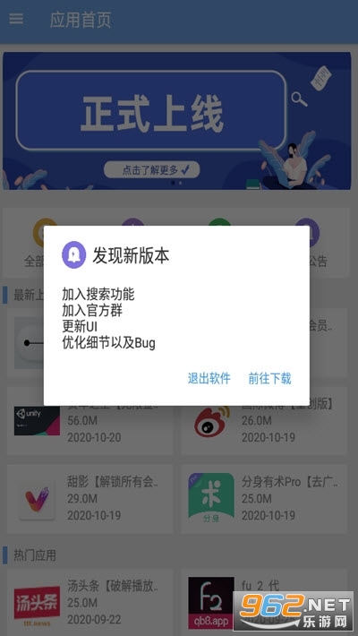 引流基地app截圖2