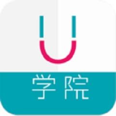 U學(xué)院蘋果版