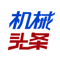 機(jī)械頭條