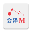 會(huì)澤M