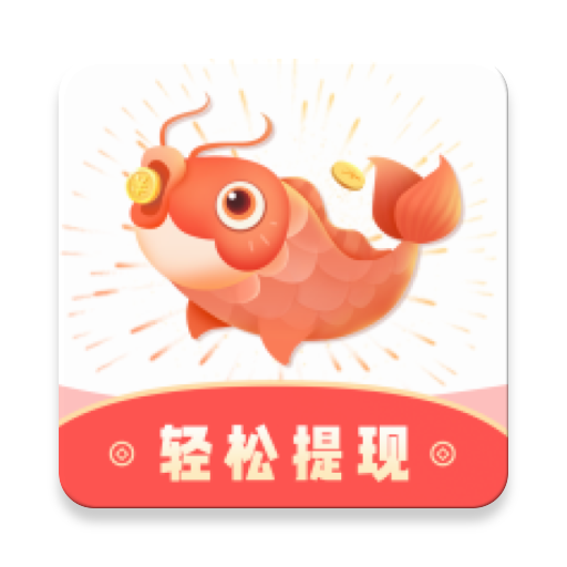 賺魚