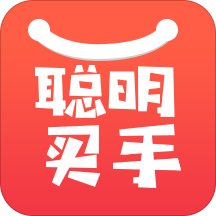 聰明買(mǎi)手