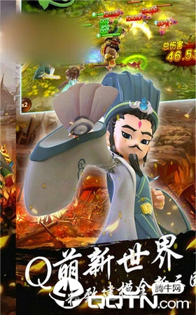 魔靈無雙截圖1