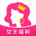 女王福利(推廣引流)