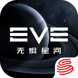 EVE星戰(zhàn)前夜無燼星河內(nèi)購版