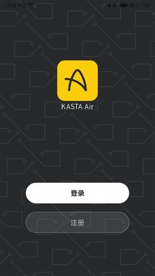 Kasta Airv1.0.0截圖1