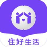 住好生活v1.1.0