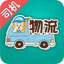 金贏物流司機(jī)v3.0.6