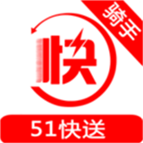 51快送v5.0.20200402