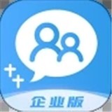 網家家企業(yè)版v1.0.2.0