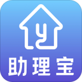 侑居屋助理寶v1.0.3