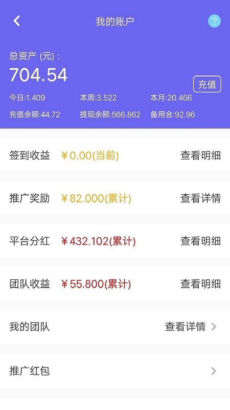 98易工v4.5.9截圖2