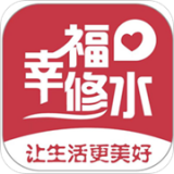 幸福修水v6.0.0