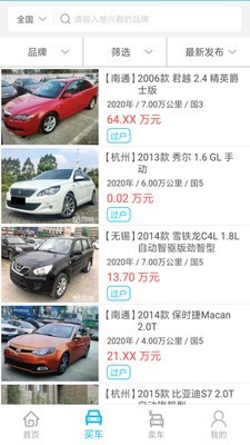 車米力v1.0.6截圖2