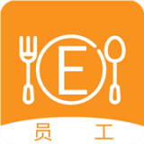 e點(diǎn)餐員工v1.0.1