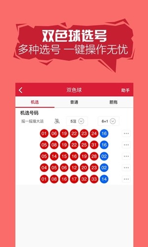 旺彩社區(qū)v6.5.5截圖4