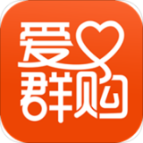 愛(ài)心群購(gòu)v4.1.0