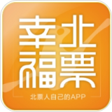 幸福北票v4.5.3