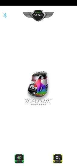 MagicTankv2.0.5截圖2