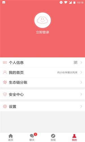 塑料家具v1.0.4截圖3