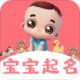 自旋起名取名軟件v1.0.6