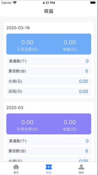 開拓管家v1.0截圖1