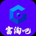 富淘吧v1.0.3