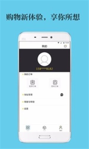 智租俠v1.0.1截圖4