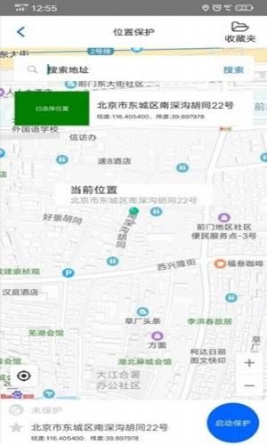 蜂鳥助手v2.1.8截圖1