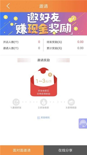 小雪鹿v3.7.4截圖2