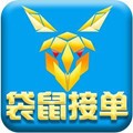 袋鼠接單v1.0