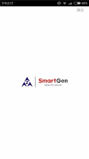 SmartGenv1.0.2.0截圖2