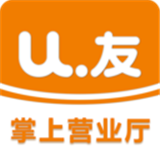 U友掌上營業(yè)廳v4.8.8