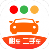 一閑租車v3.6.0