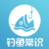 釣魚常識(shí)v1.8.1