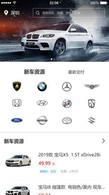 有車網(wǎng)v1.0.12截圖1