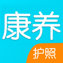 康養(yǎng)護(hù)照v2.1.0