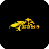 迎客出行v1.0.0