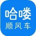 哈嘍順風(fēng)車v1.0