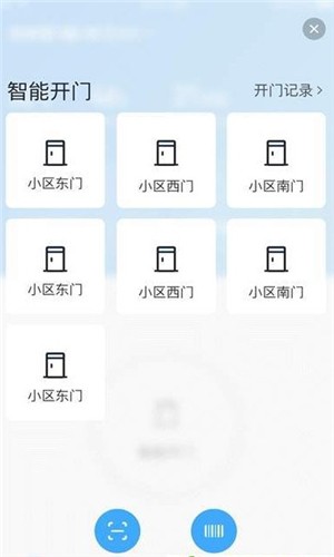 集智社區(qū)v1.1.0截圖2