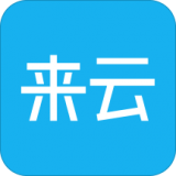 來(lái)云社區(qū)v1.0.5