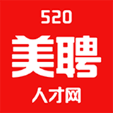 520美聘v2.1.0