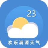 歡樂滿源天氣v1.4.2