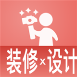 星點(diǎn)公裝裝修v3.2.1