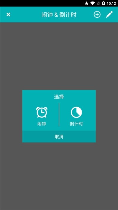 自然睡眠v9.99截圖2