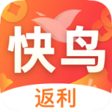 快鳥(niǎo)省錢(qián)v1.0.0